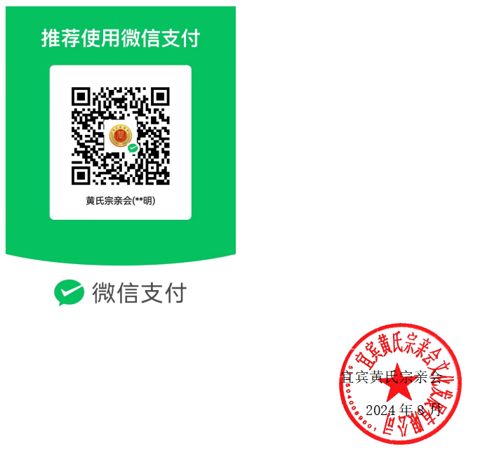 QQ截图20240808080738.png